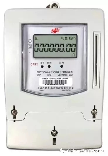 云电表客户案例